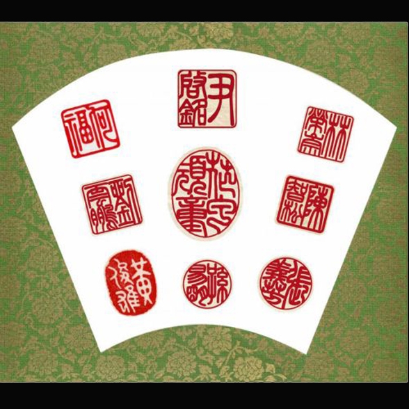 小 篆也是中国历代王朝刻制印玺时的首选印章 字体.       back